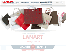 Tablet Screenshot of lanart.ru